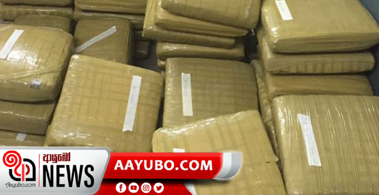 කේරළ ගංජා කිලෝ 122ක් අත්අඩංගුවට 