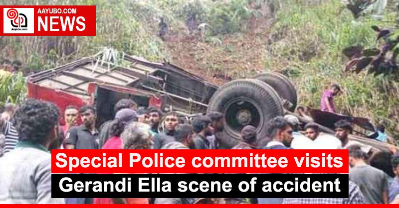 Special Police committee visits Gerandi Ella scene of accident