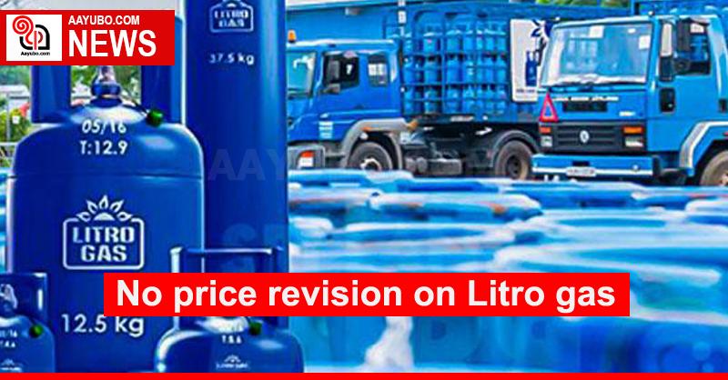 No price revision on Litro gas