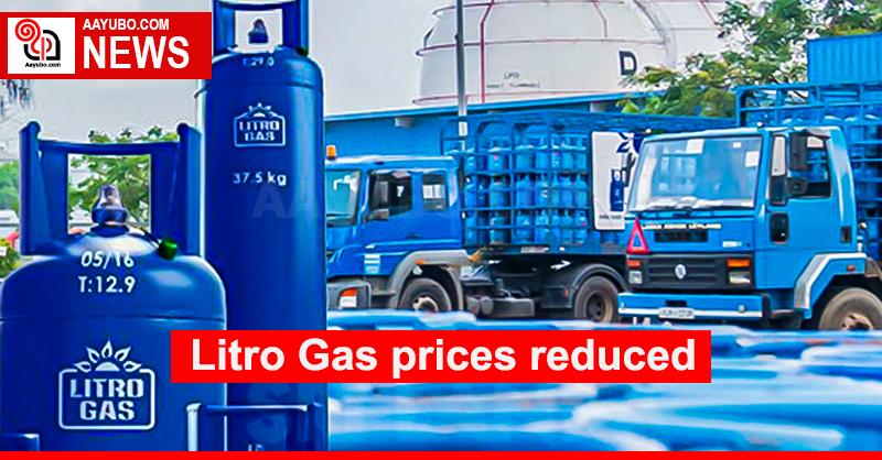 Litro Gas prices reduced