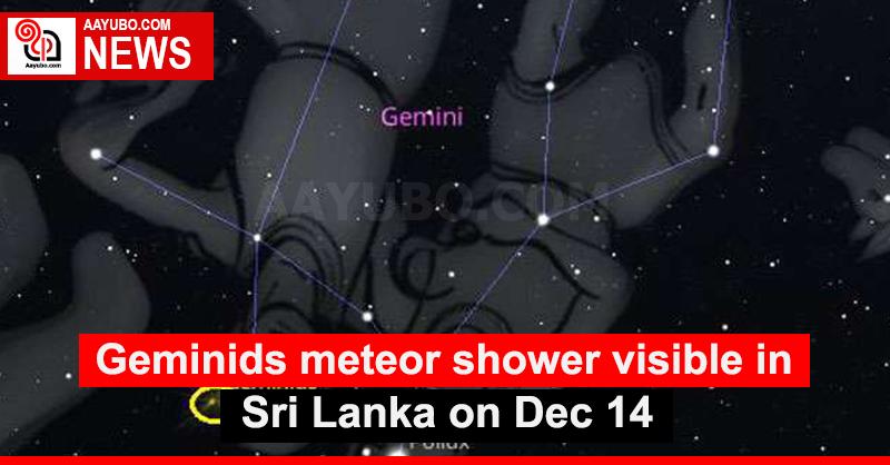 Geminids meteor shower visible in Sri Lanka on Dec 14