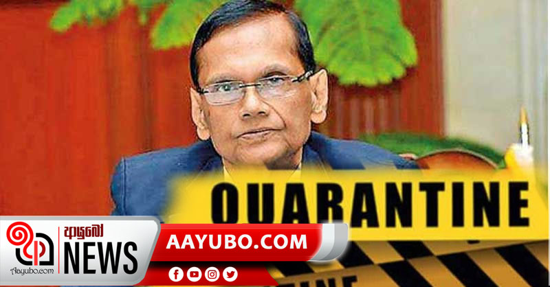 අධ්‍යාපන ඇමති GL පීරිස් ස්වයං නිරෝධායනයට