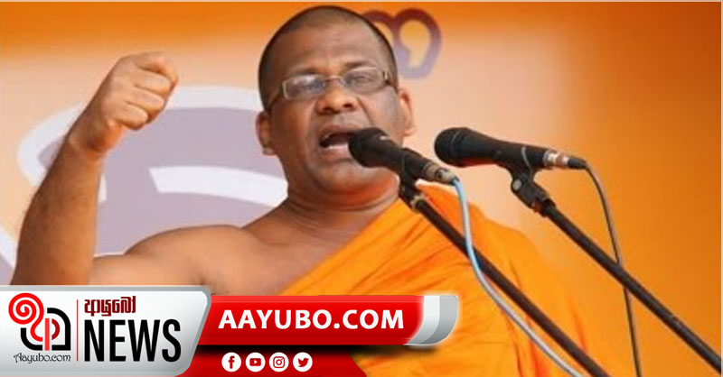 මියෙන්න පෙර රාජ්‍ය බලය අල්ලනවා.. අද භික්‍ෂූන් හොරු රකින අකුණු සන්නායක වෙලා..