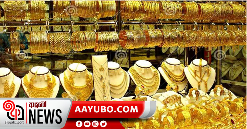 රං පවුම අහස උසට නගී