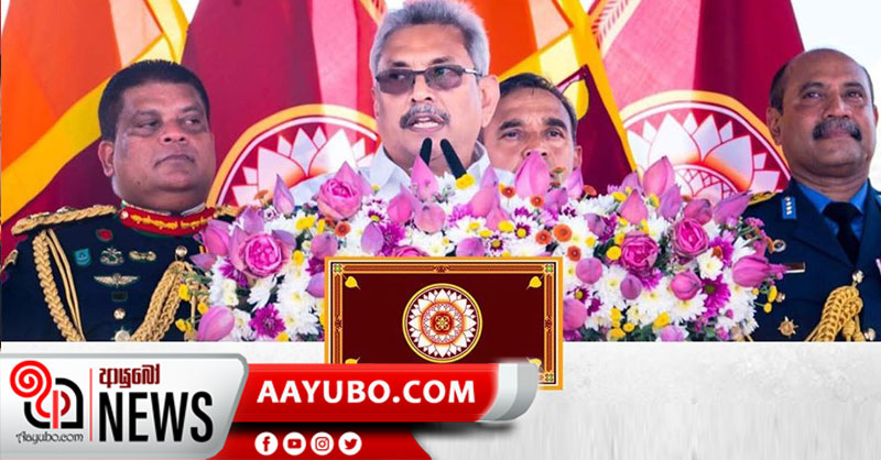ජනපතිගේ ක්ෂණික වචනයෙන් රජයට මිලියන සිය ගණනක් ඉතිරියි - ඇමතිවරුන්ගේ විවිධ උත්සව වලටත් තිත