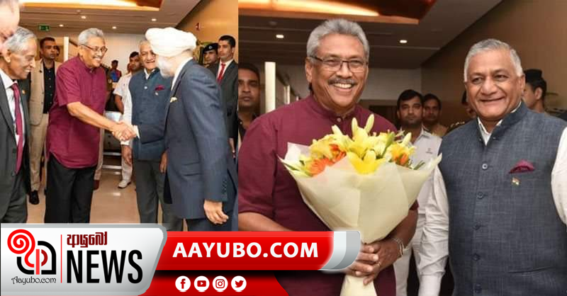 ජනාධිපති ගෝඨාභය සහ අගමැති මෝදි ​අතර ද්වී පාර්ශ්වීය සාකච්ඡා අද