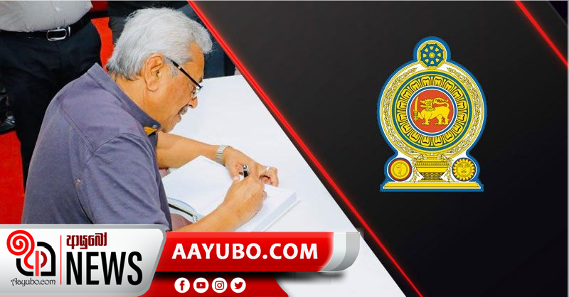 තවත් විශිෂ්ට තීන්දුවක් - දේශපාලන පත්වීම් ලද තානාපතිවරු 30 ක් ආපසු කැඳවයි
