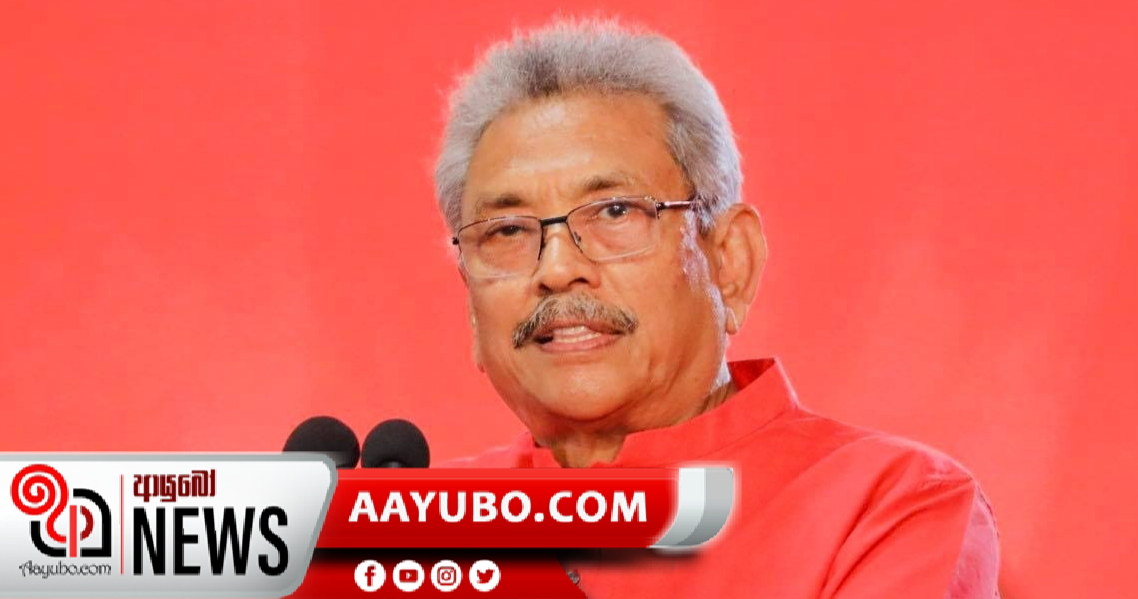 රණවිරුවන් සුරකින නීති ගෙනඑනවා  - ගෝඨාභය 