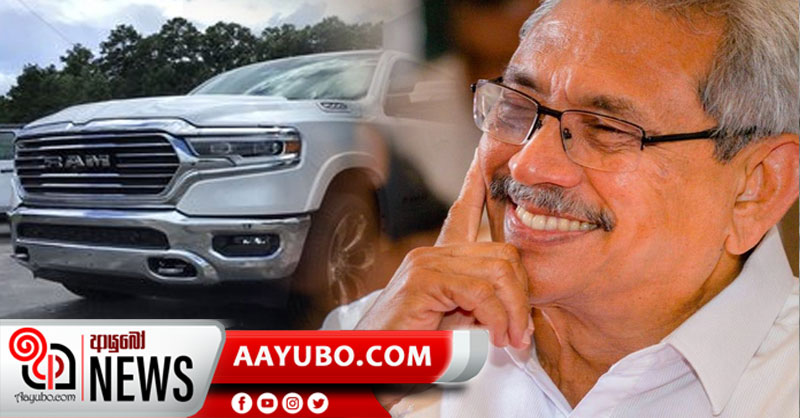 වසර 5ක් යනතුරු සියලූම මන්ත්‍රීවරුන්ට වාහන අලුතින් ගෙන්වීම තහනම්..!