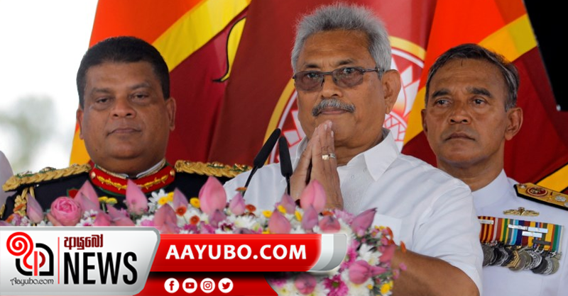 "ස්වාධීන ජාතිකයක් ලෙස සියලූදෙනා එක්ව නැගී සිටිය යුතුයි"