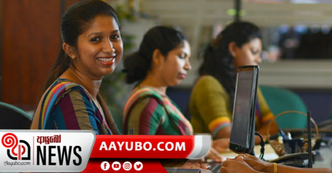 අද සිට ඕනෑම රාජ්‍ය සේවකයෙක් සේවයට ගෙන්වා ගත හැකියි