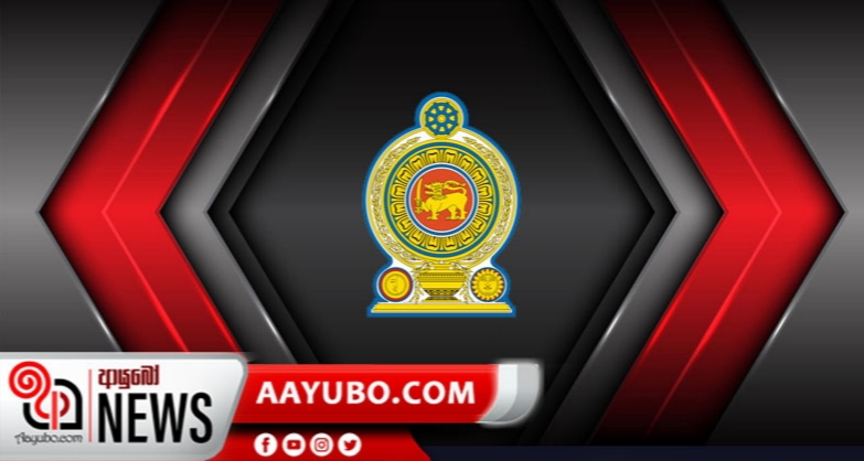 ඖෂධ නිෂ්පාදන කලාපයක් හම්බන්තොට ස්ථාපිත කෙරේ