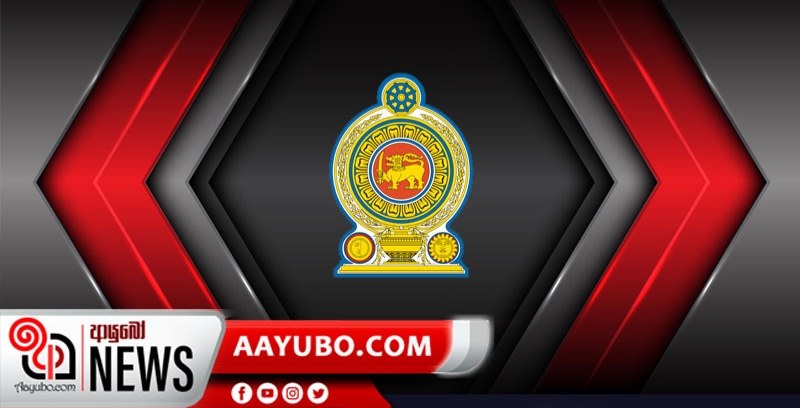 අත්‍යාවශ්‍ය භාණ්ඩ කිහිපයක ආනයනික බදු ඉවතට