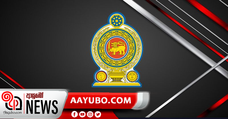 රාජ්‍ය බුද්ධි සේවයේ අධ්‍යක්ෂ ධුරයේ වෙනසක්