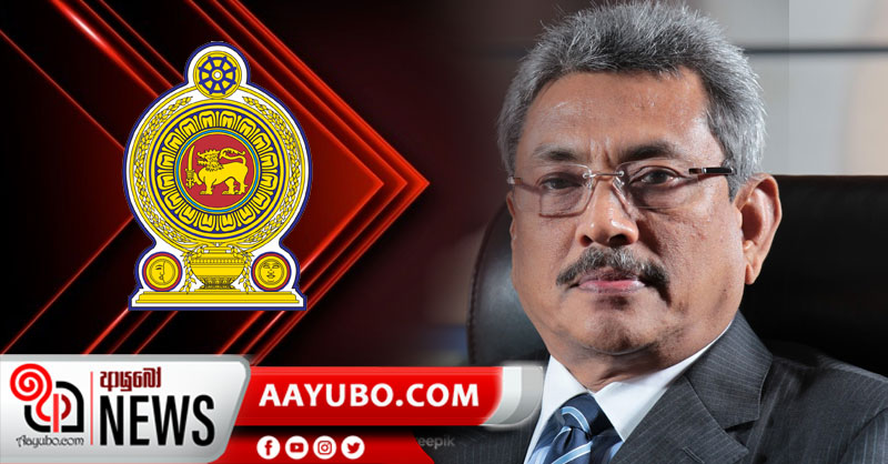 ජනපති සමාජ මාධ්ය ක්රියාකාරීන්ගේ සහාය ඉල්ලයි