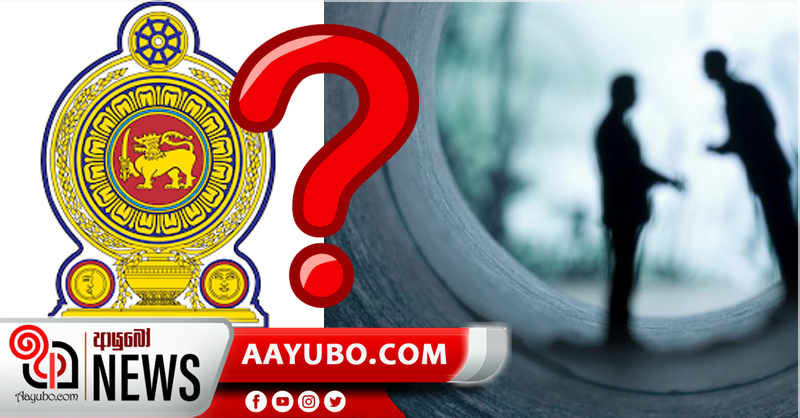 ආණ්ඩුවේම සිටින පිරිසක් ආණ්ඩුව බිඳ වට්ටන කුමන්ත්‍රණයක? (VIDEO)