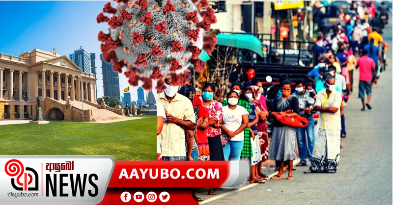 අඩු ආදායම් ලාභීන්ට සහන සැලසීමට රජය සුදානමින්