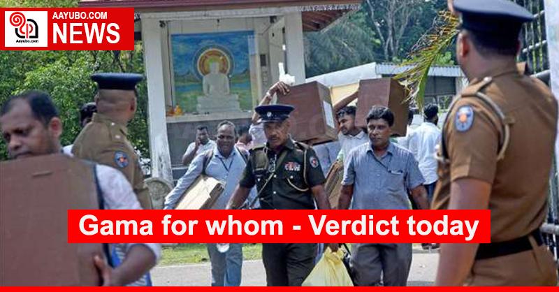 Gama for whom - Verdict today