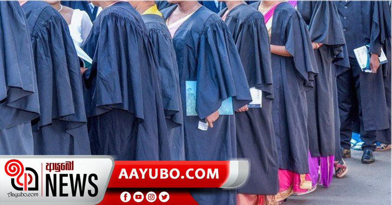 අයදුම්පත් ප්‍රතික්ෂේප වූ උපාධිධාරීන්ට අභියාචනා ඉදිරිපත් කරන්න අවස්ථාව