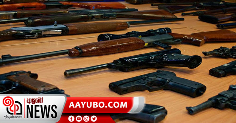 පොදු සමා කාලය තුළ නීති විරෝධී ගිනි අවි 200 ක් පොලිස් භාරයට