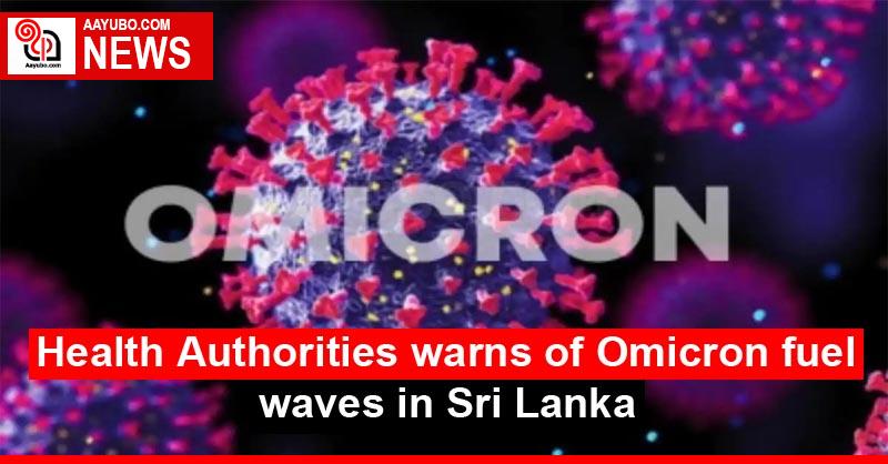 Health Authorities warns of Omicron fuel waves in Sri Lanka