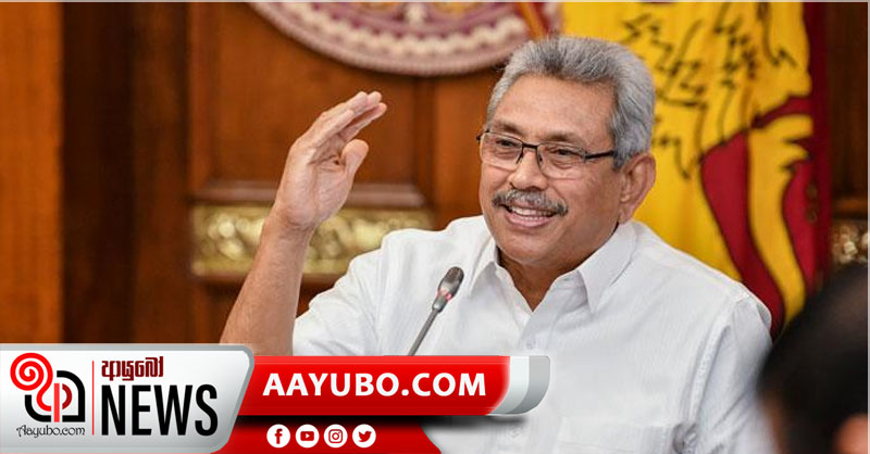 ගැටලු නොමැති ඉඩම්වලට මාස 03ක් ඇතුළත නිරවුල් ඔප්පු – ජනපතිගෙන් නිලධාරීන්ට උපදෙස්