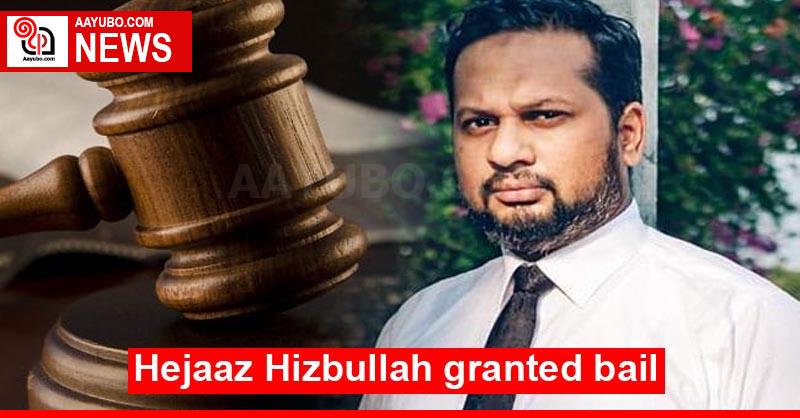 Hejaaz Hizbullah granted bail