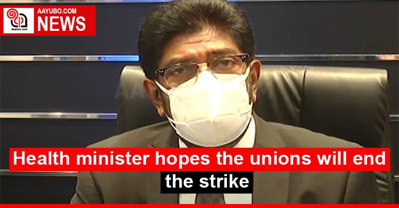 Health minister hopes the unions will end the strike