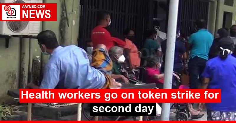 Health workers go on token strike for second day