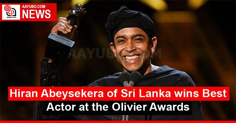 Hiran Abeysekera of Sri Lanka wins Best Actor at the Olivier Awards