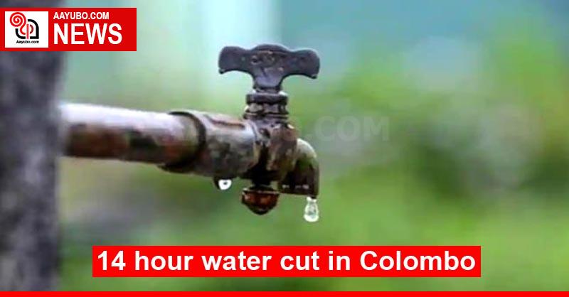 14 hour water cut in Colombo