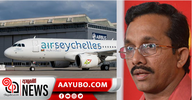 සීෂෙල්ස් ජාතිකයින්ට ප්‍රමුඛතාවය දෙන්නේ ඇයි?