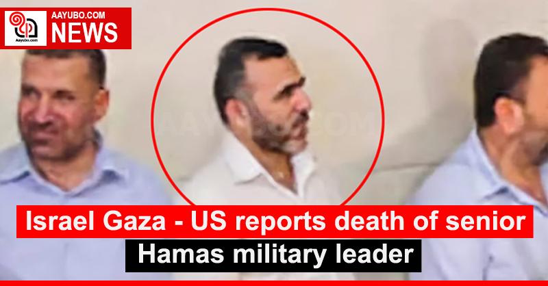 Israel Gaza - US reports death of senior Hamas military leader