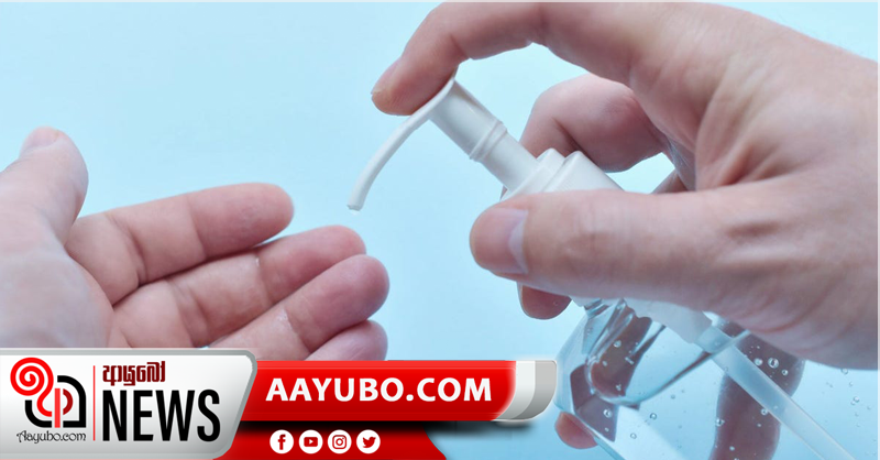 සියලු  අත් පිරිසිදුකාරක ලියාපදිංචිය අනිවාර්ය කෙරේ
