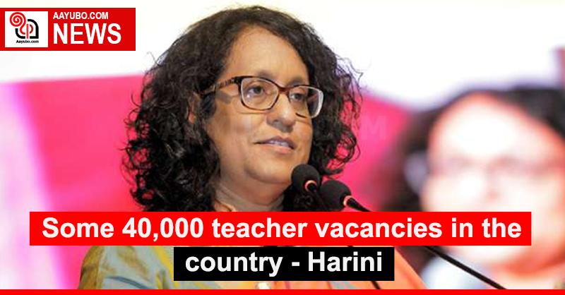 Some 40,000 teacher vacancies in the country: Harini