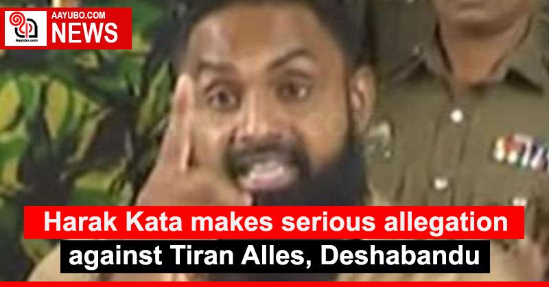 Harak Kata makes serious allegation against Tiran Alles, Deshabandu