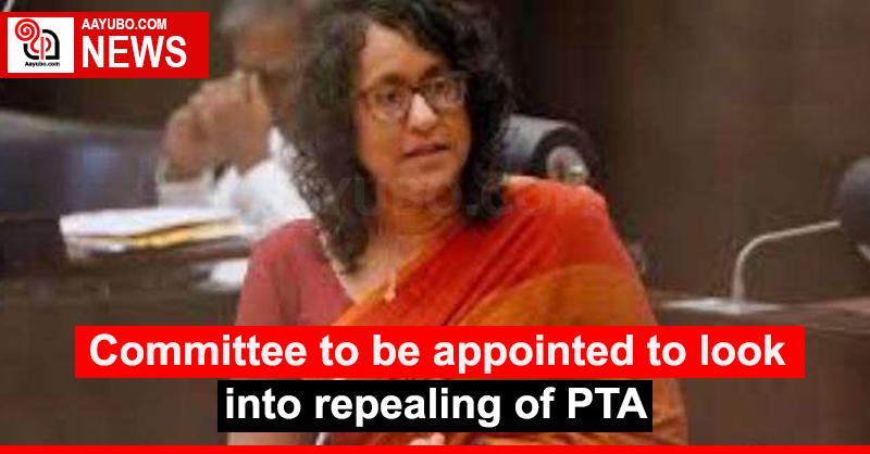 Committee to be appointed to look into repealing of PTA