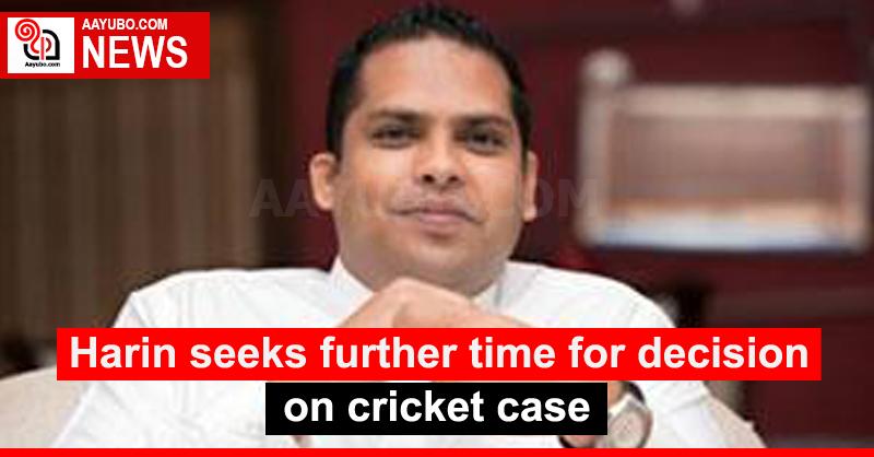 Harin seeks further time for decision on cricket case