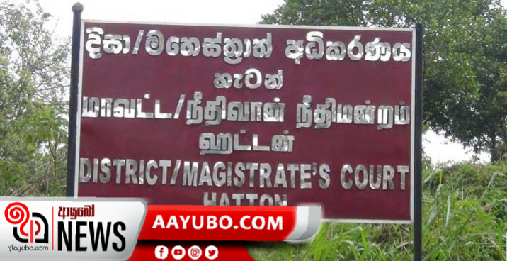 වෙඩිතැබීම කළ SB ගේ ආරක්ෂකයින් දෙදෙනා රිමාන්ඩ්