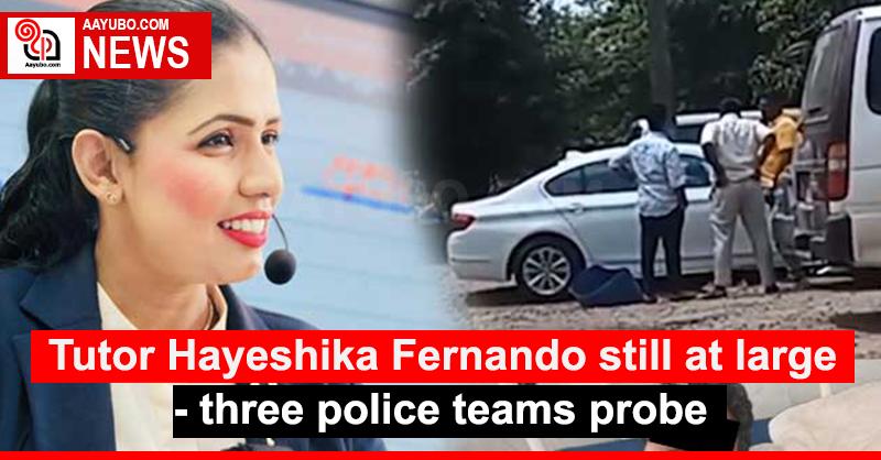 Tutor Hayeshika Fernando still at large - three police teams probe