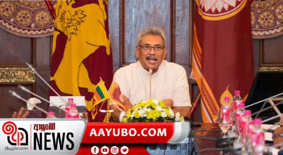 වැඩ නොකරන රාජ්‍ය නිලධාරීන්ට ජනපතිගෙන් රතුඑළියක්