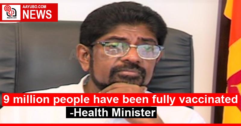 9 million people have been fully vaccinated - Health Minister