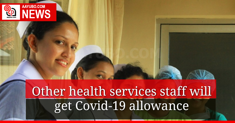 Other health services staff will get Covid-19 allowance 