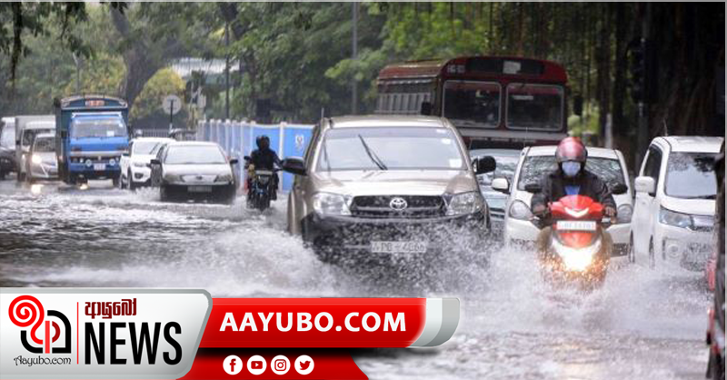 වායුගෝලයේ පවතින කැළඹිලි ස්වභාවය හේතුවෙන් දිස්ත්‍රික්ක රැසකට වැසි හා ගිගුරුම් සහිත වැසි