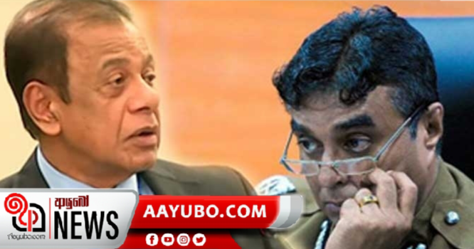 පූජිත් සහ හේමසිරිට ඇප