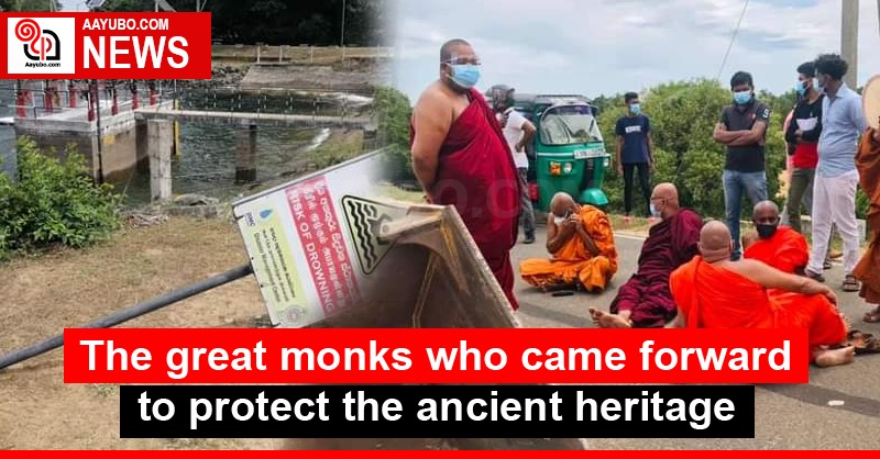 The great monks who came forward to protect the ancient heritage