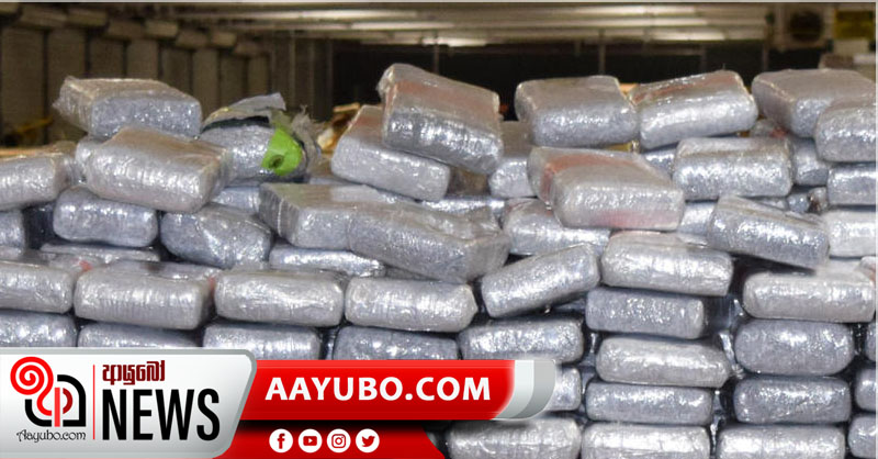 නාකොටික් නඩු භාණ්ඩ ගබඩාවෙන් උසාවියට නොදැමූ කුඩු කිලෝ 600ක් හමුවෙයි