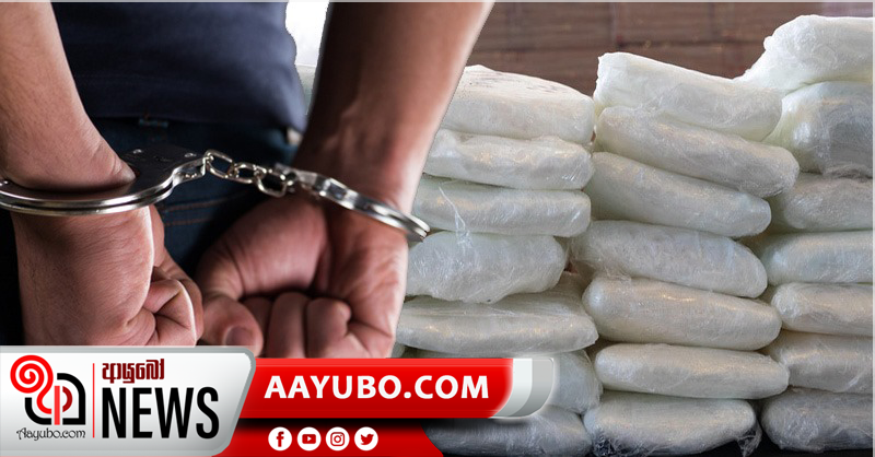 හෙරොයින් කිලෝග්‍රෑම් 100ක් සමග සැකකරුවන් 03ක් අත්අඩංගුවට 