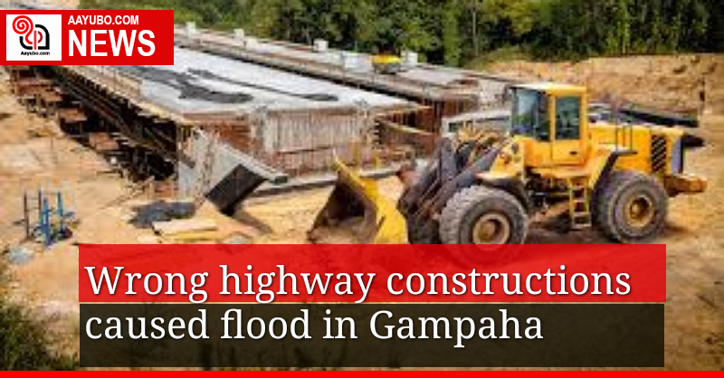 Wrong highway construction caused flooding Gampaha 