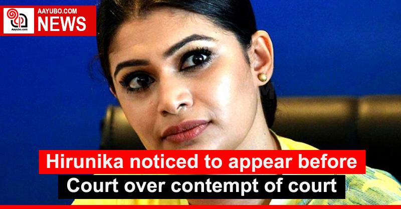 Hirunika noticed to appear before Court over contempt of court